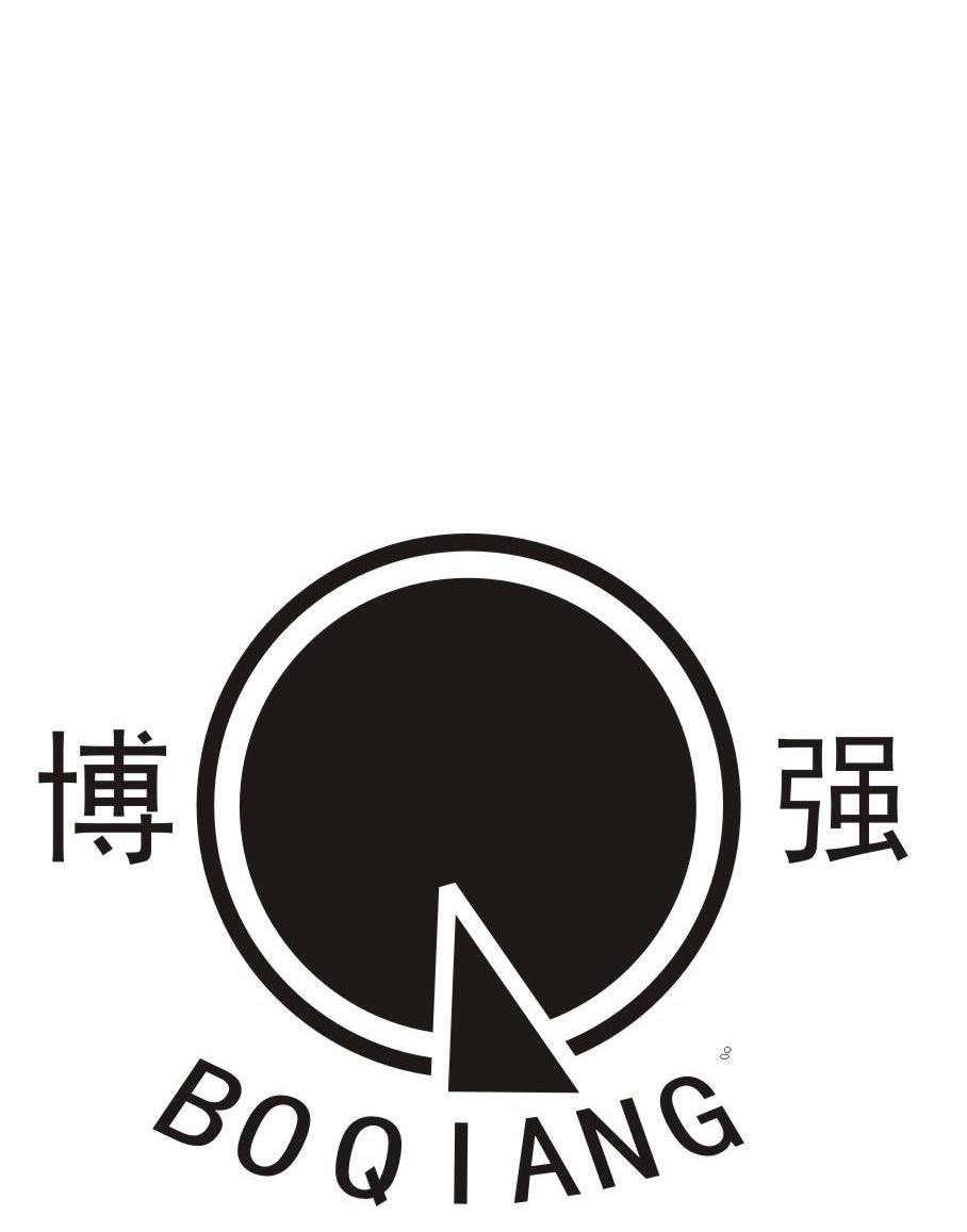 博强 Q