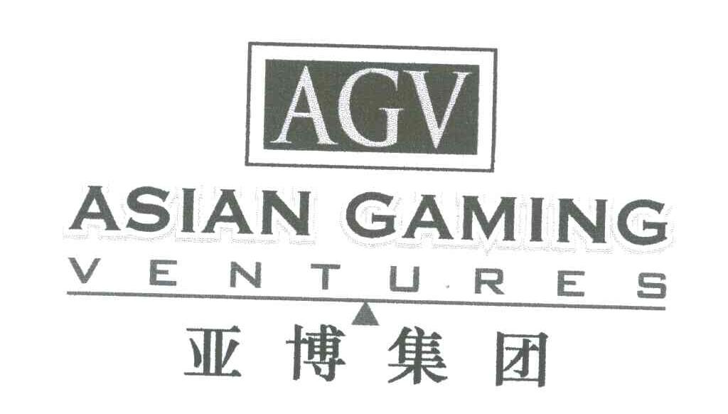 亚博集团;AGV;ASIAN GAMING;VENTURES