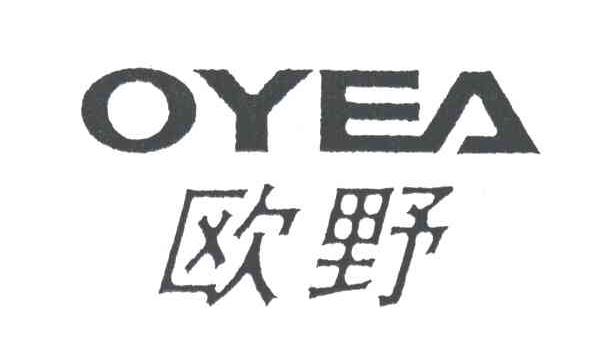 欧野;OYEA