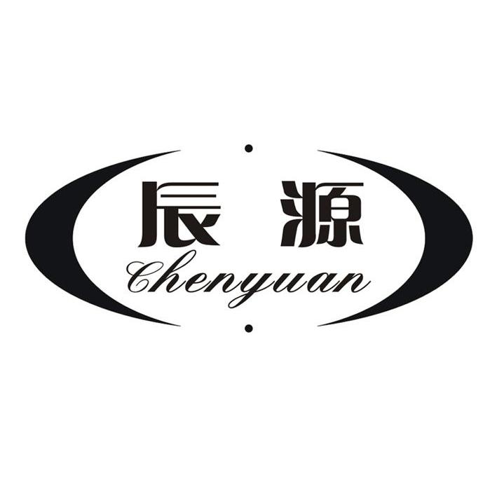 辰源