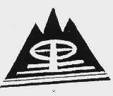 山里