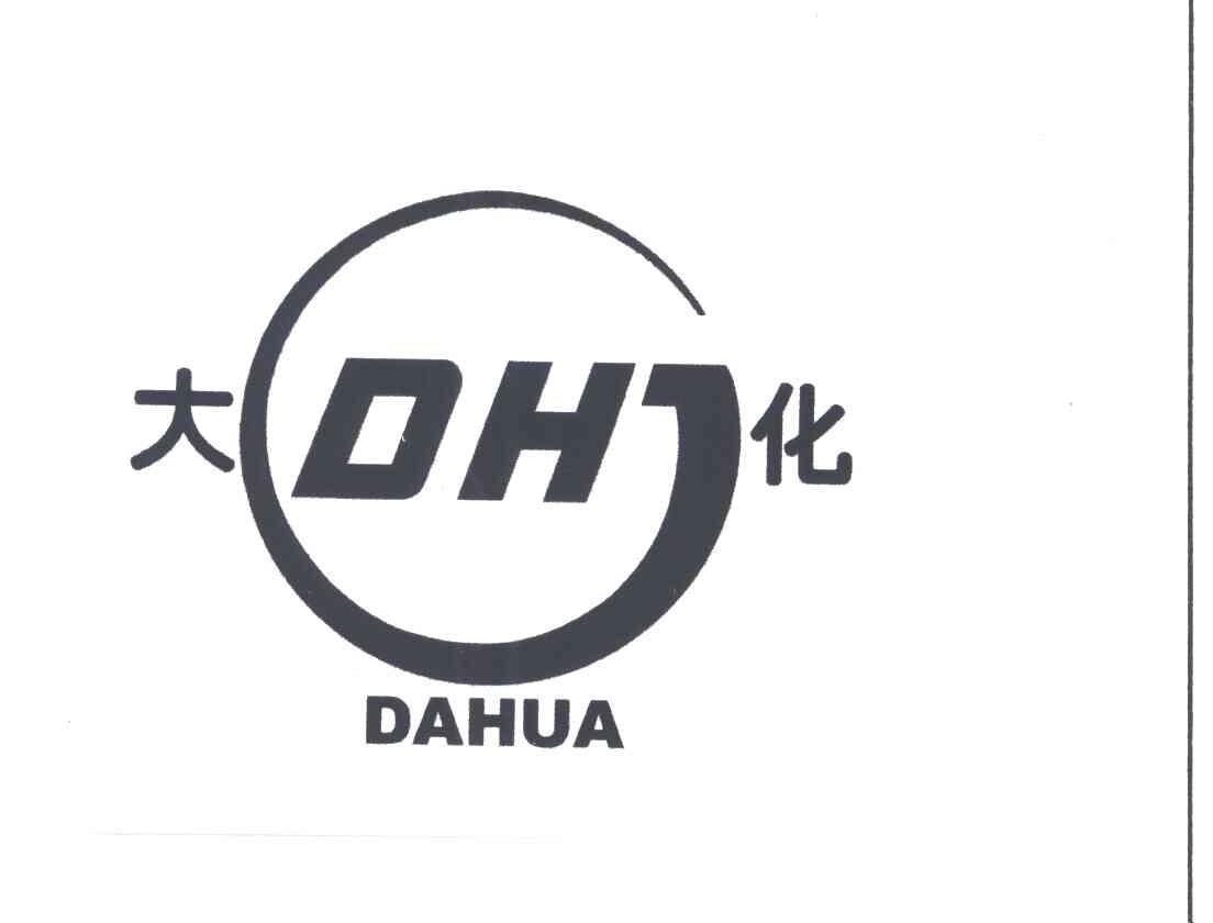 大化