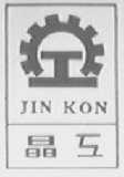 晶工    JIN KON