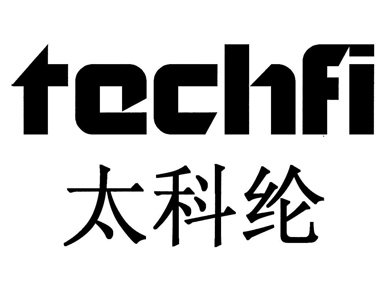 太科纶 TECHFI
