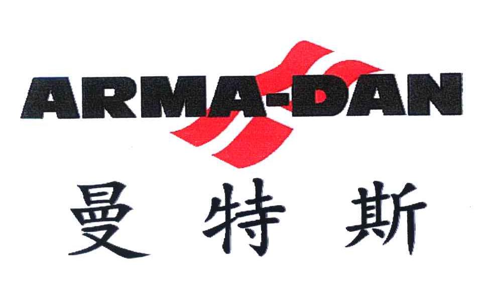 曼特斯;ARMA DAN