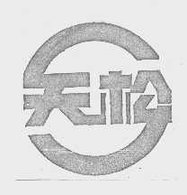 天松