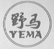 野马
