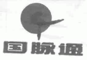 国脉通