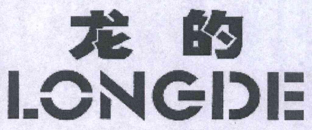 龙的