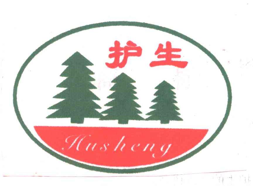 护生