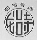 龙台寺