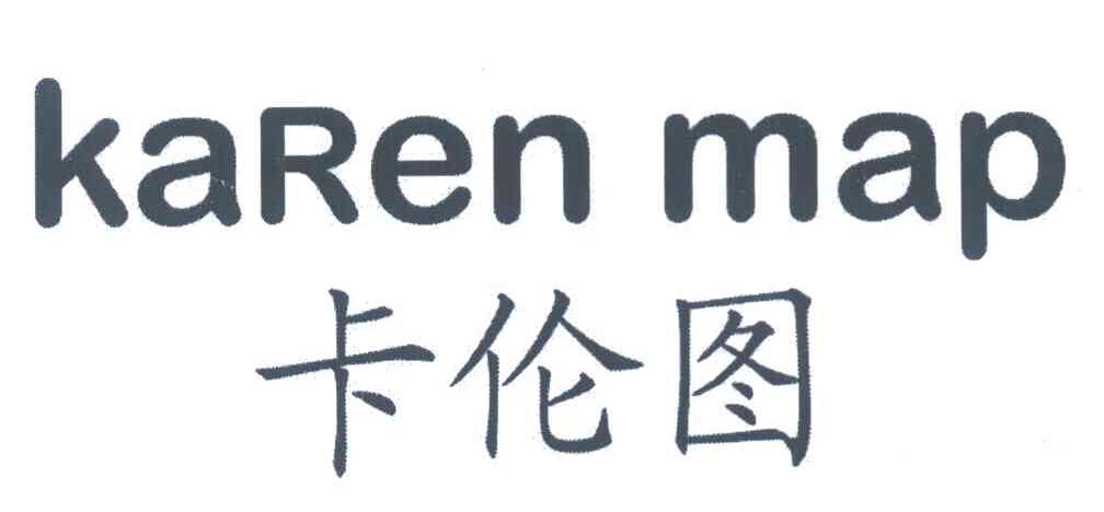 卡伦图 KAREN MAP