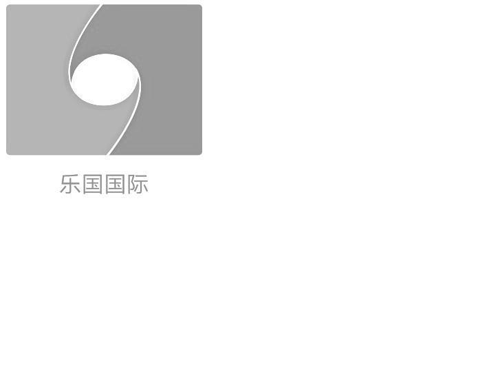乐国国际