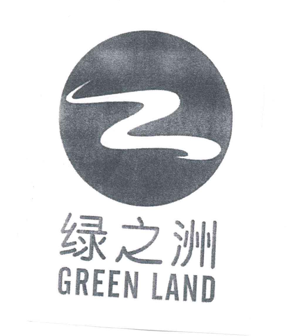 绿之洲;GREEN LAND
