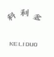 科利多
