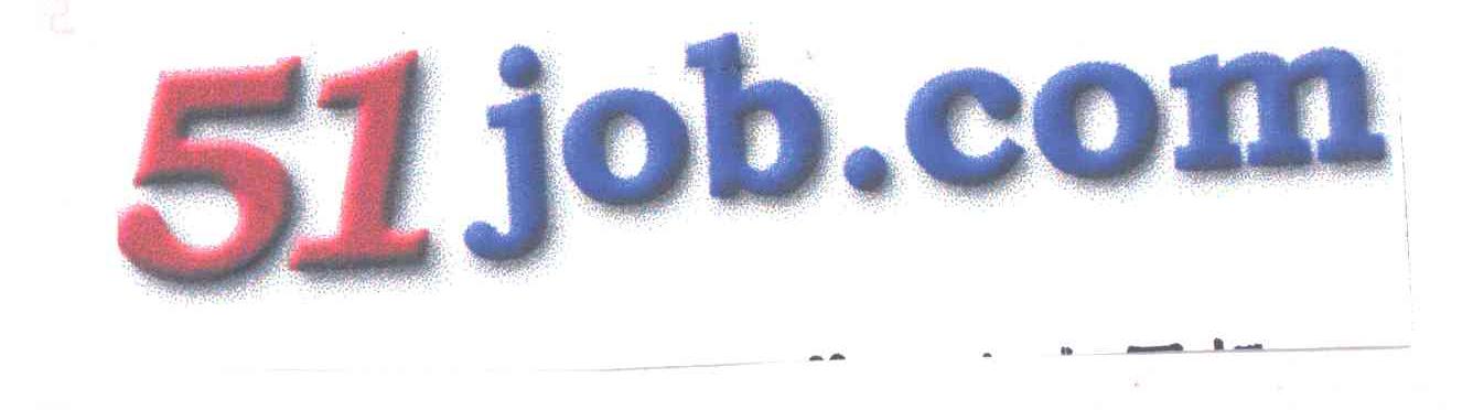 51 JOB