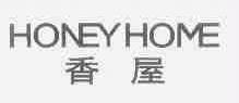 香屋;HONEYHOME