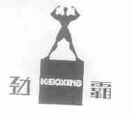 劲霸;K-BOXING