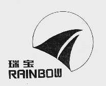 瑞宝;RAINBOW