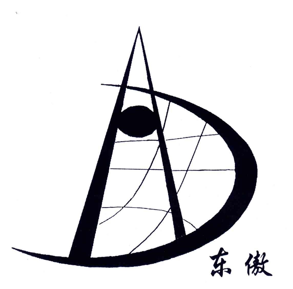东傲