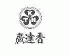 广达香;KTH