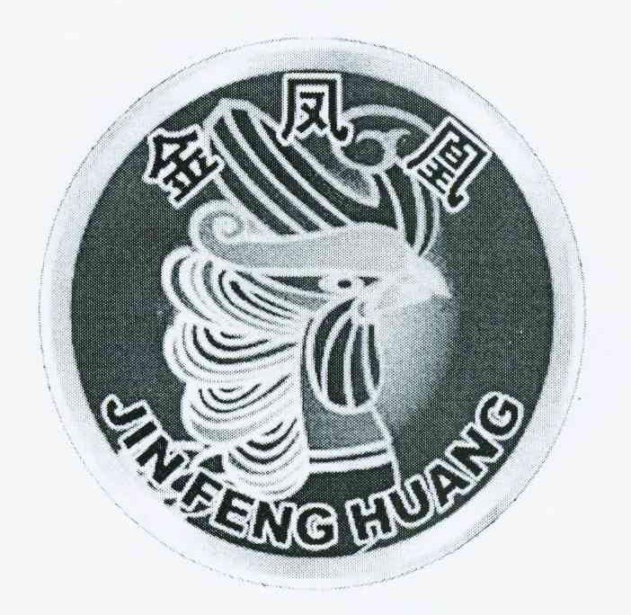 金凤凰