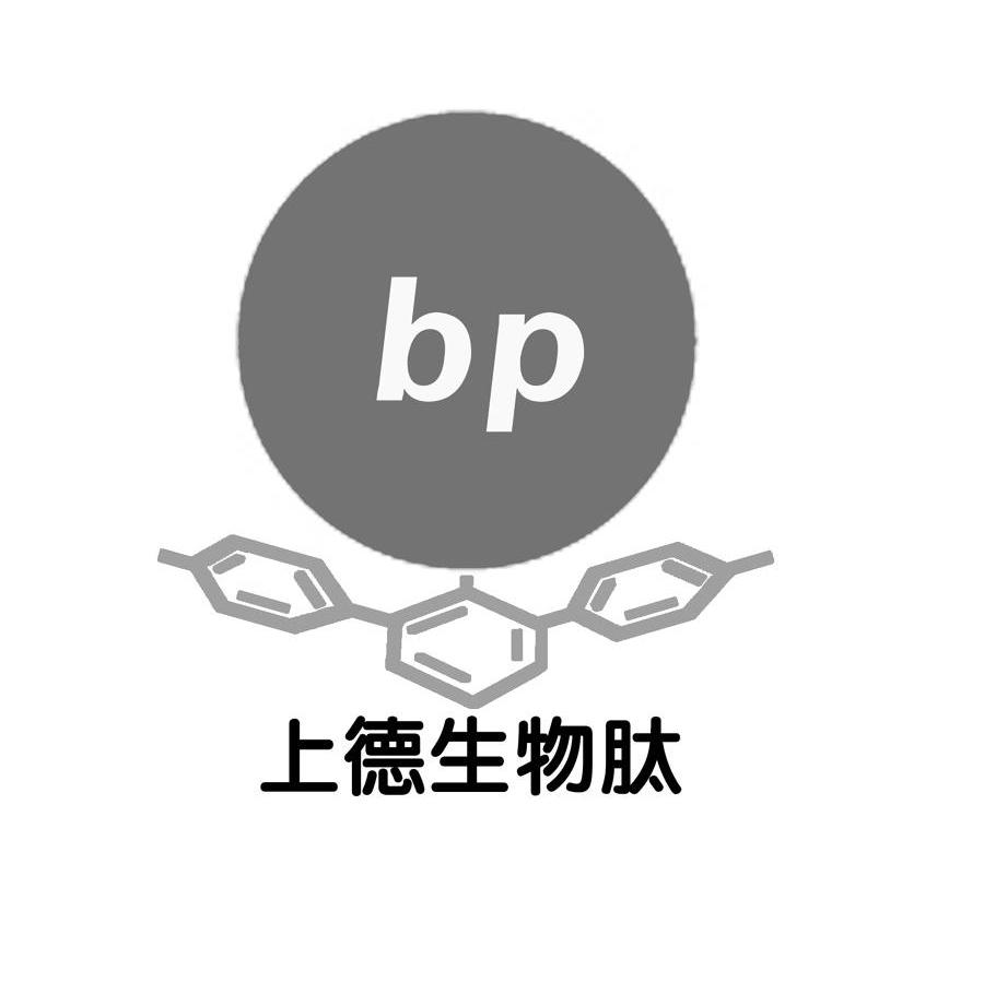 上德生物肽;BP