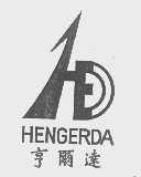 亨尔达