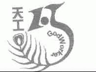 天工;GODWORKER