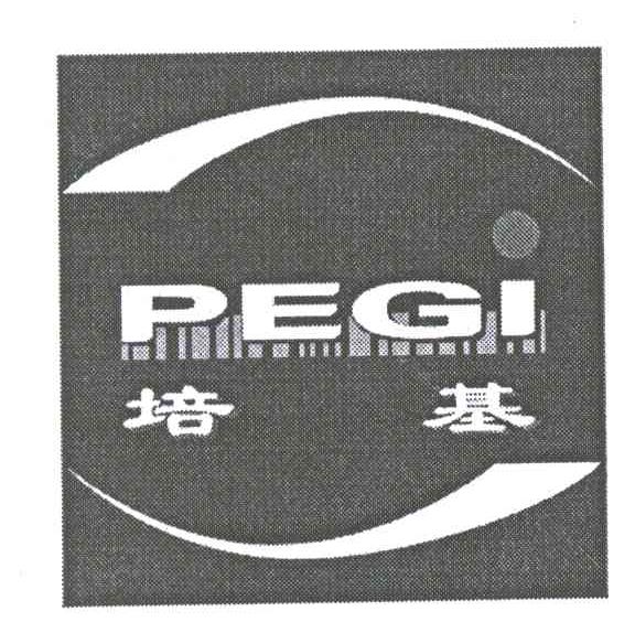 培基;PEGI
