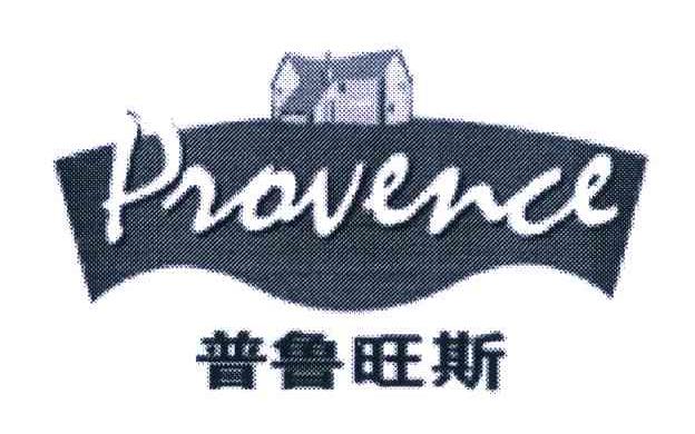 普鲁旺斯 PROVENCE
