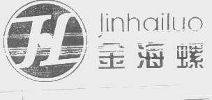 金海螺