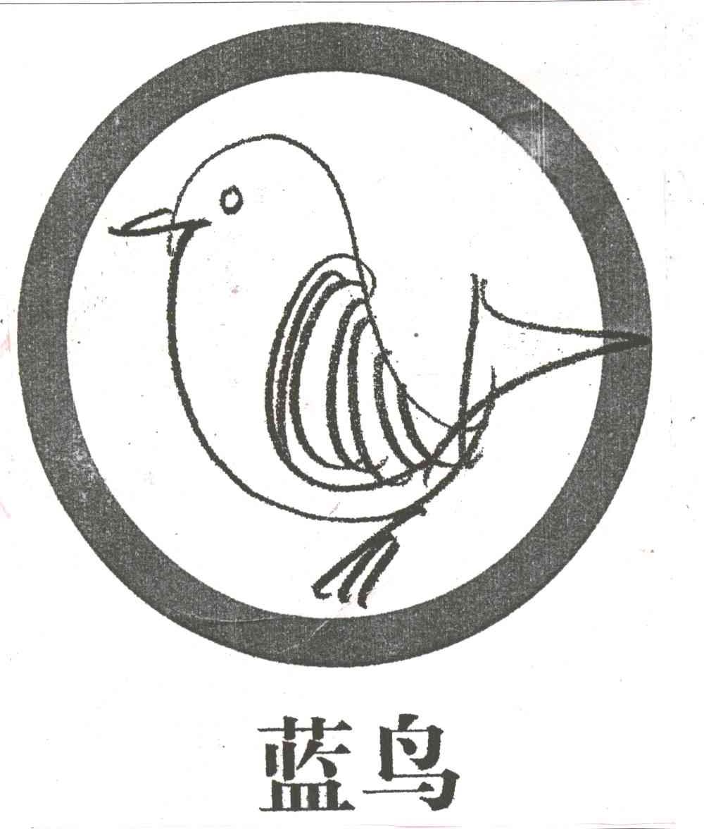 蓝鸟