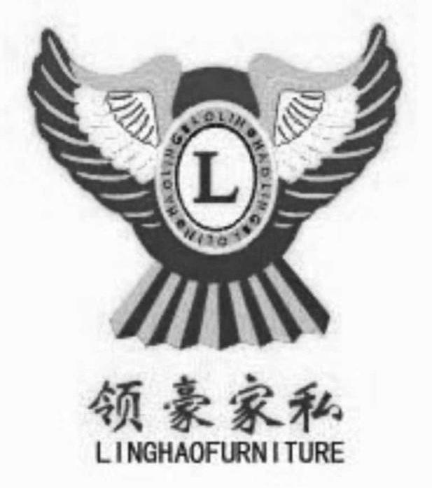 领豪家私 LINGHAOFURNITURE L