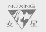 女星