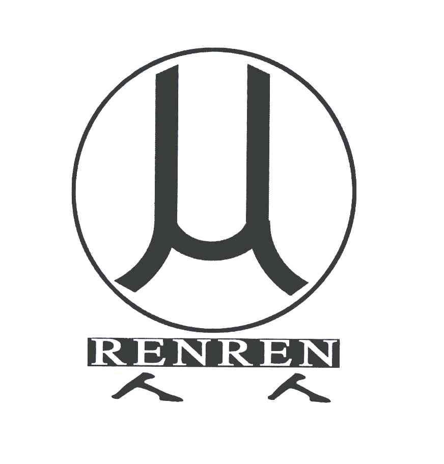 人人