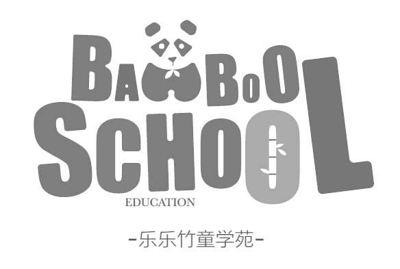 乐乐竹童学苑 BABOOSCHOOL EDUCATION