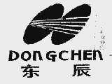东辰