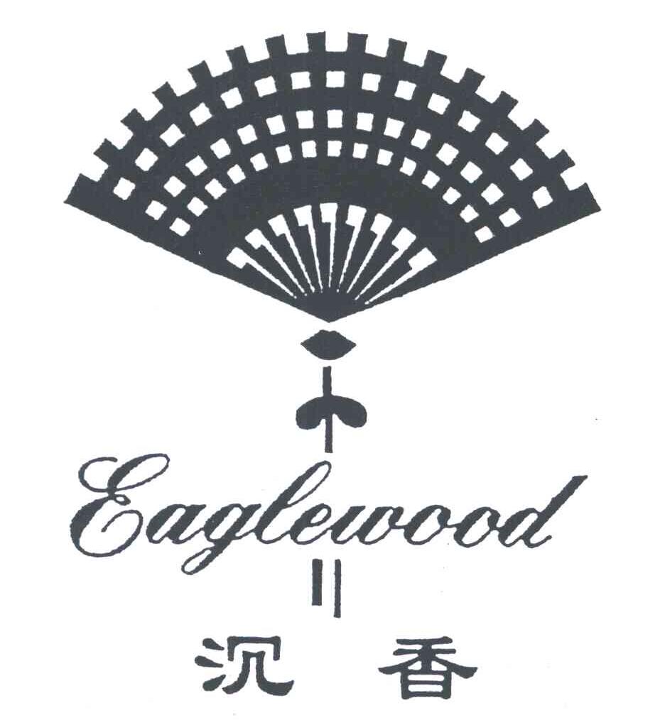 沉香;EAGLEWOOD