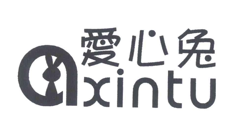 爱心兔