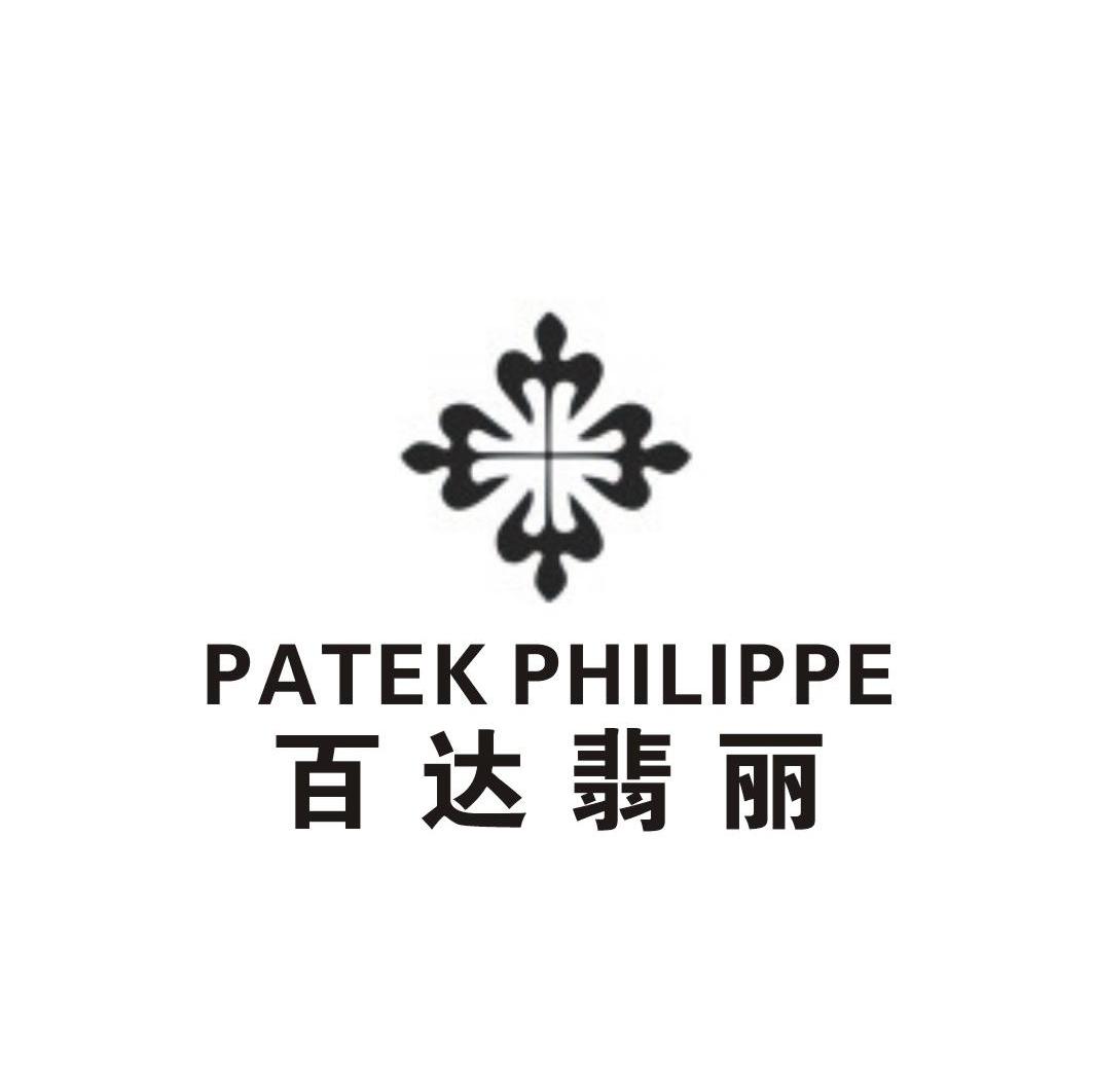 百达翡丽 PATEK PHILIPPE