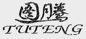 图腾