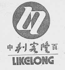 中百利客隆