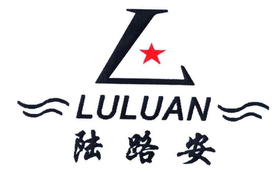 陆路安