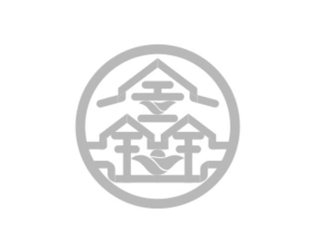 鑫