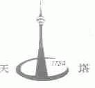 天塔;TTDQ
