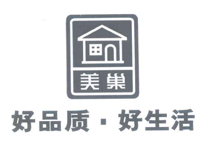美巢 好品质&middot;好生活