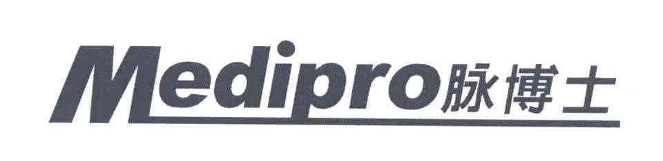 脉博士;MEDIPRO