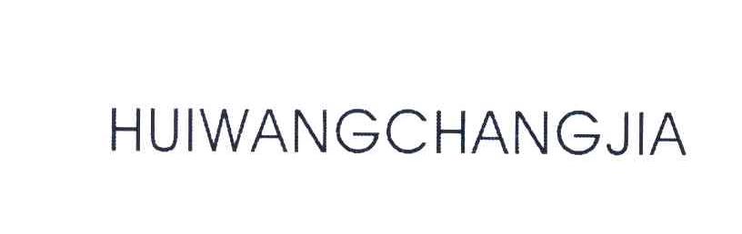 HUIWANGCHANGJIA