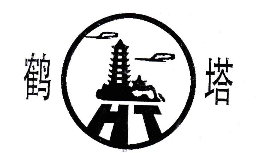 鹤塔;HT